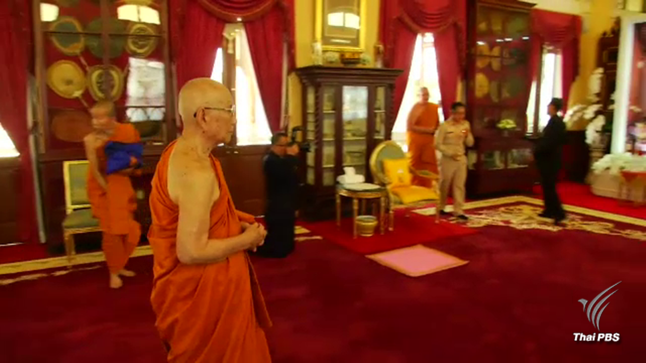 "สมเด็จพระสังฆราช" ถวายสักการะพระอัฐิอดีตสมเด็จพระสังฆราช 19 องค์