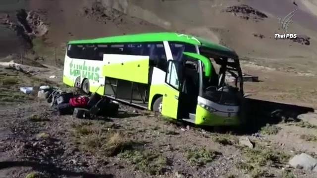 รถโดยสารอาร์เจนตินาพลิกคว่ำ เสียชีวิต 19 คน
