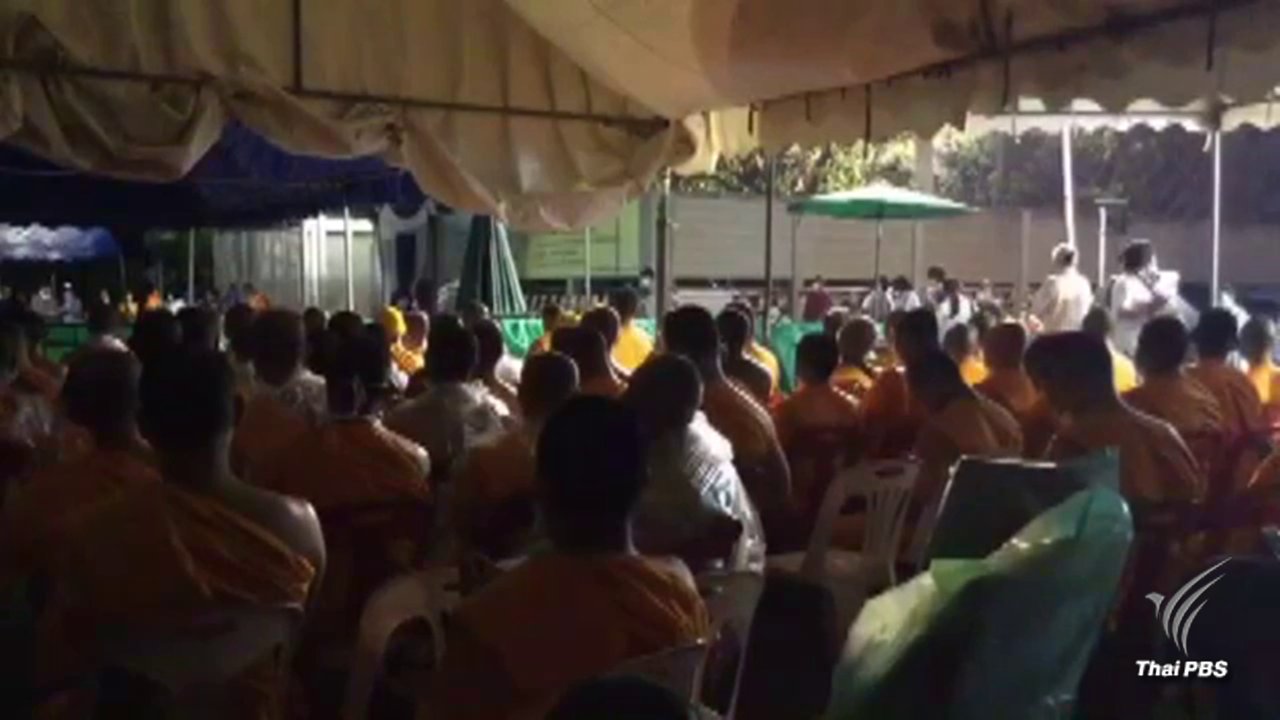 "ดีเอสไอ" ถกด่วนปฏิบัติการขอคืนพื้นที่วัดพระธรรมกาย