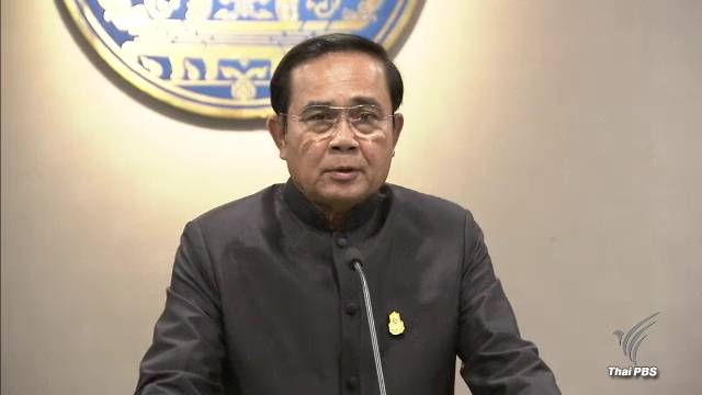 นายกฯชี้ ผลทำ EIA ชี้ขาดเดินหน้า โรงไฟฟ้าถ่านหินกระบี่