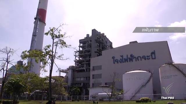 โฆษกรัฐบาลชี้เริ่มต้นใหม่ อีไอเอ หรือปรับแก้ไม่ต่างกัน