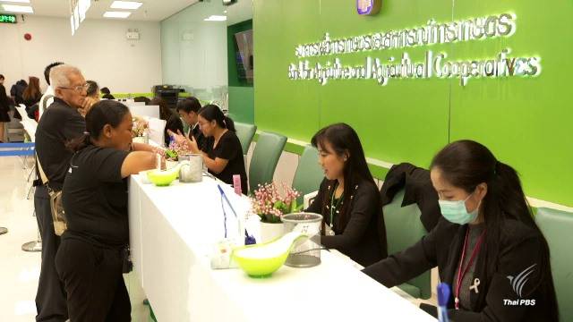 คลัง แนะนำผู้มีรายได้น้อยศึกษาขั้นตอน-เตรียมเอกสารให้ครบ ก่อนลงทะเบียนรอบ 2