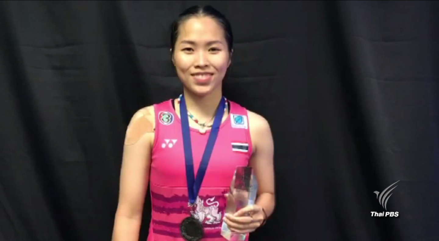 "รัชนก" พ่ายคู่แข่งพลาดสร้างประวัติศาสตร์เป็นคนไทยคนแรกคว้าแชมป์ออลอิงแลนด์
