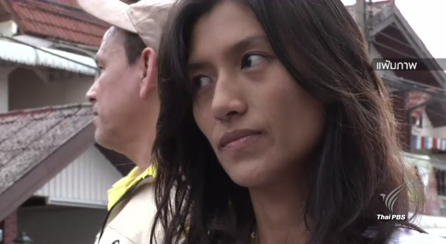 ศาลฎีกายกคำร้องฎีกา "ยู่ยี่" นำเข้าโคเคน คุก 15 ปี 3 เดือน ปรับ 1.5 ล้าน