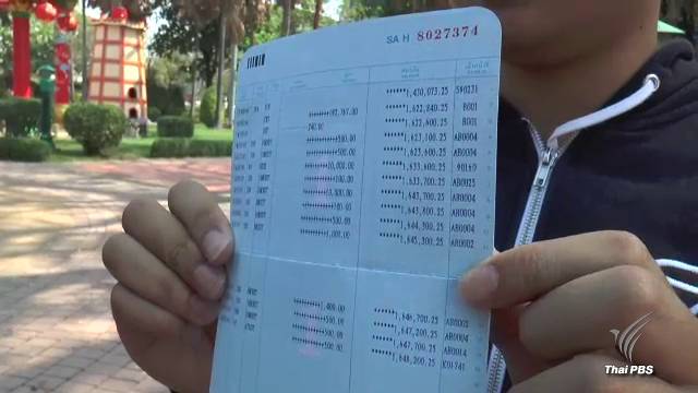 ครูยืนยัน "น้องคิว" เป็นเด็กดี เดือดร้อนเรื่องเงินจริง