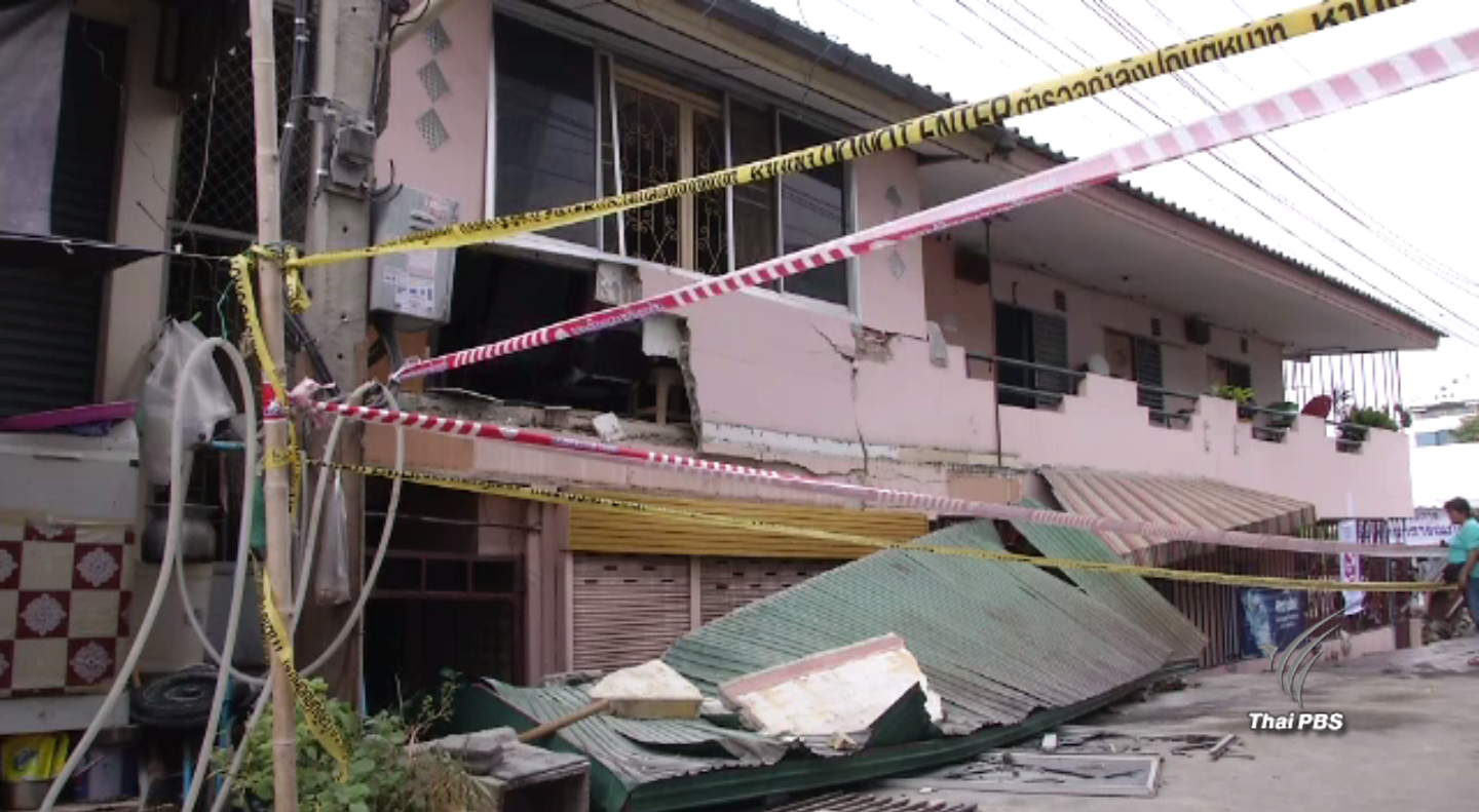 วสท.ตรวจสอบอาคารทรุดตัว ย่านซอยรามคำแหง 39 พบความเสียหายฐานรากอาคาร