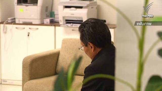 กก.สอบสวนมีมติปลดออก "รองอธิบดี" ขโมยภาพที่ญี่ปุ่น