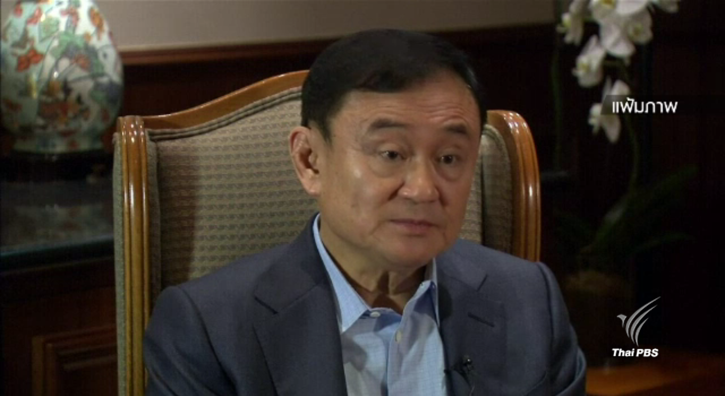 "วิษณุ" ยืนยันไม่ใช้มาตรา 44 ดำเนินการเรื่องการเก็บภาษีหุ้นชินคอร์ป 16,000 ล้านบาท