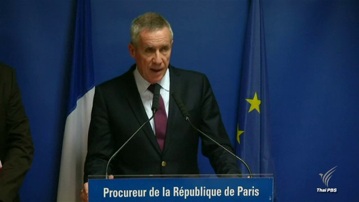 "ฝรั่งเศส" ชี้ผู้ก่อเหตุแย่งปืน จนท. มีแนวคิดสุดโต่ง