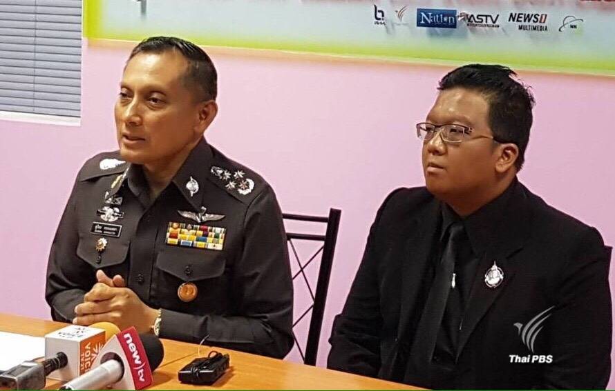 ตร.นัดผู้เสียหายคดีแชร์ลูกโซ่ยูฟัน หาช่องทางเฉลี่ยคืนทรัพย์ จันทร์นี้