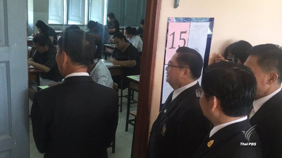 สพฐ.ตรวจเข้มผู้สมัครสอบครูผู้ช่วย