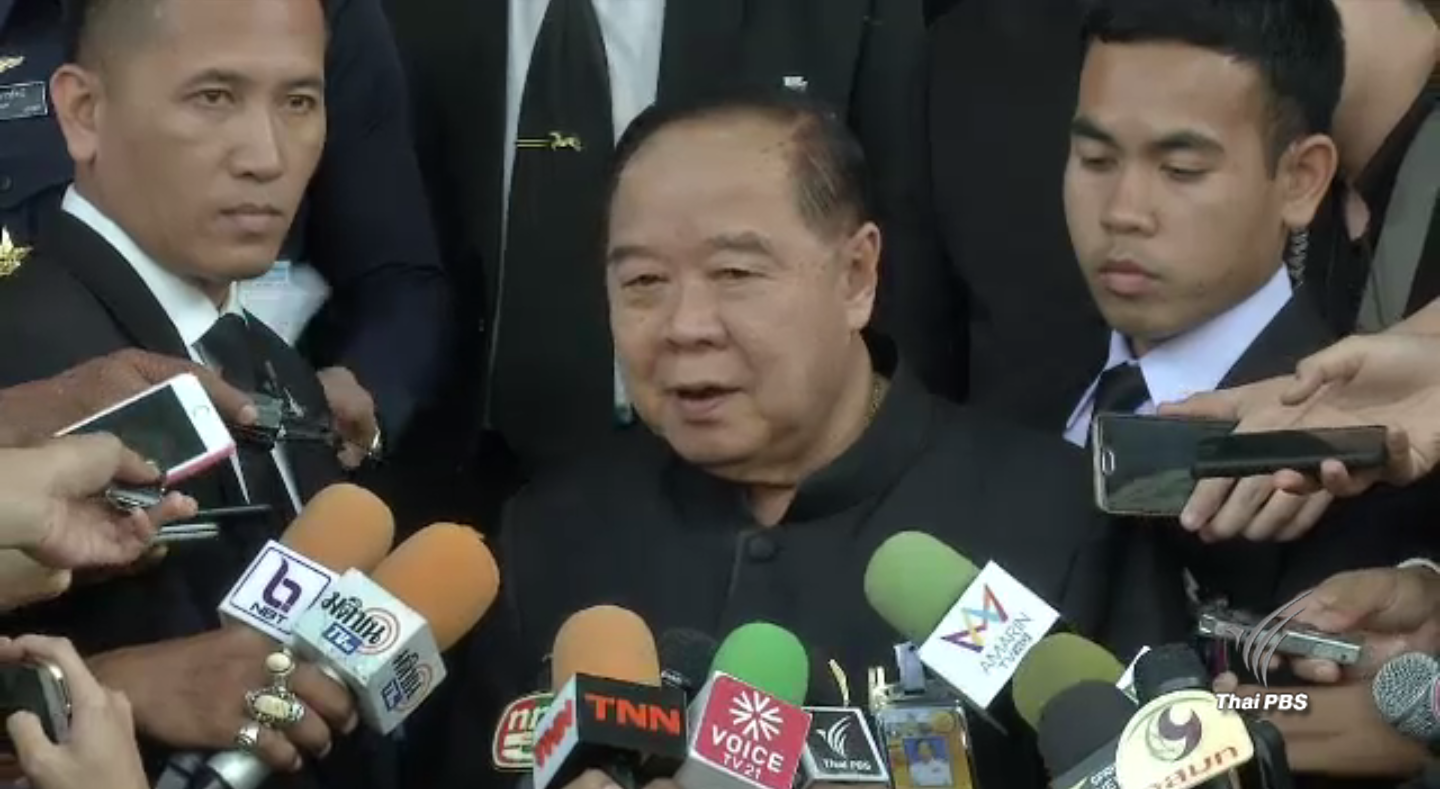 "พล.อ.ประวิตร" เชื่อตรวจยึดอาวุธเครือข่าย "โกตี๋" โยงแผนลอบทำร้าย