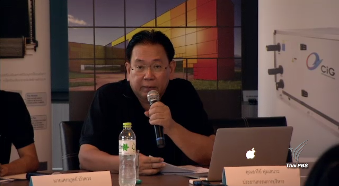 ภาคเอกชนเดินหน้าสร้างศูนย์ซ่อมรถไฟครบวงจร