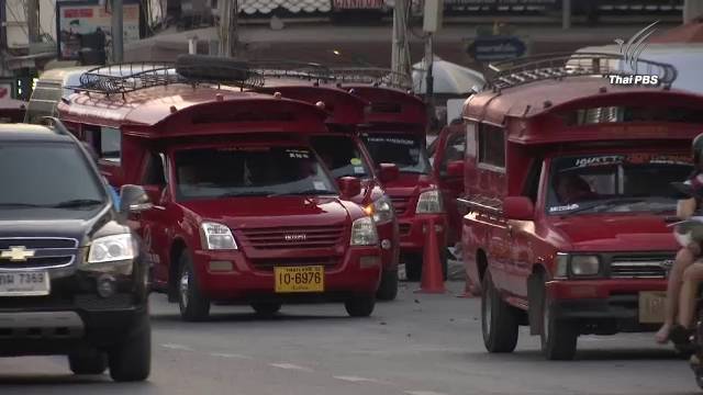 ขนส่งเชียงใหม่ติด"คิวอาร์โค๊ด" รถสองแถวแดง-แท็กซี่ คุมคุณภาพบริการ