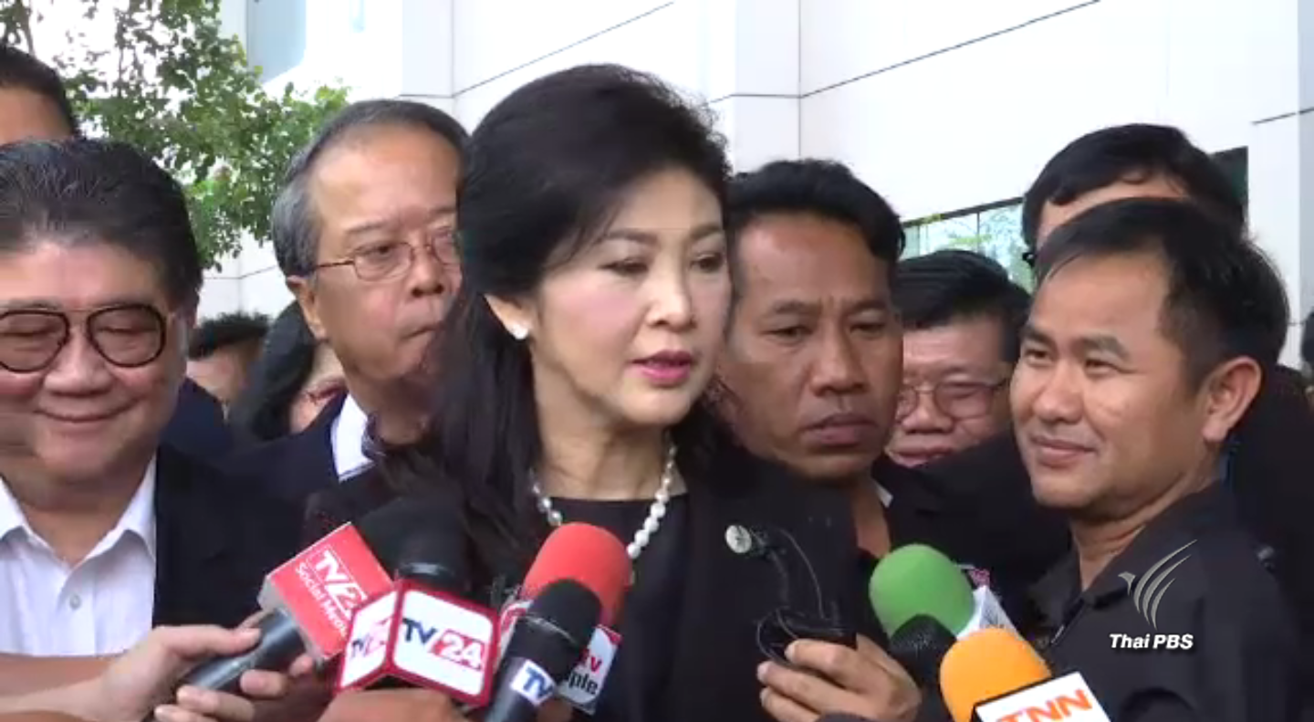 "ยิ่งลักษณ์" ขอรัฐบาลเท่าเทียมกรณีเรียกคืนภาษีหุ้นชินคอร์ป