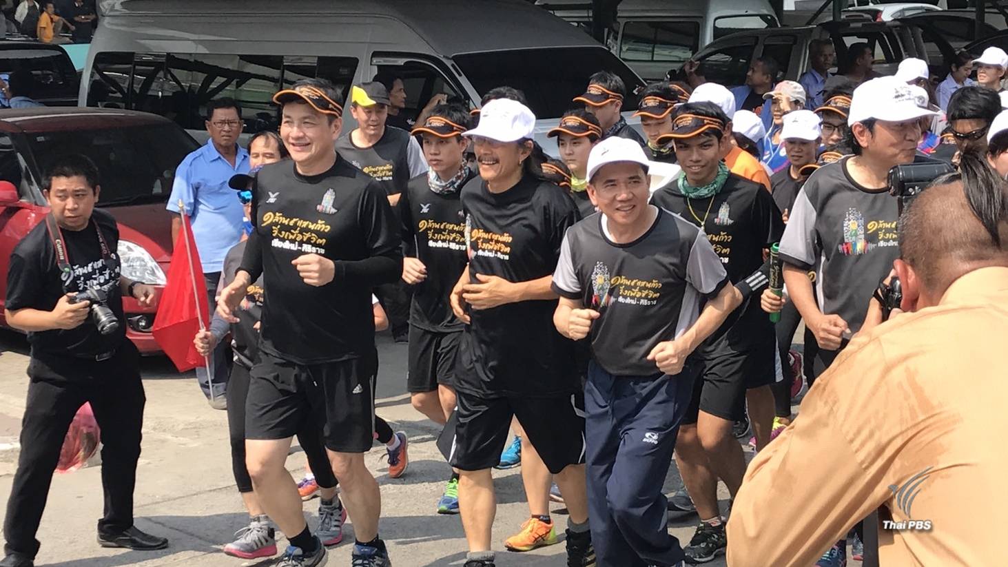 "แอ๊ด คาราบาว" ร่วมวิ่งสบทบทุนสร้างอาคาร รพ.ศิริราช