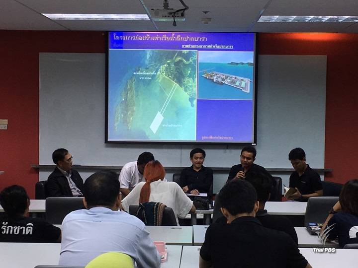 ปะการังพัง-ขาดการมีส่วนร่วม เหตุผลหลักค้านท่าเรือปากบารา-