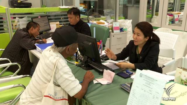 "คลัง" คาดลงทะเบียนผู้มีรายได้น้อย เพิ่มขึ้น 14 ล้านคน พร้อมเร่งศึกษาสวัสดิการใหม่