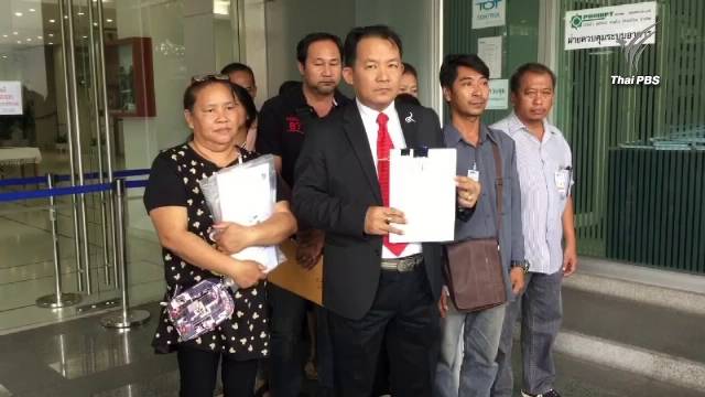 กลุ่มผู้ค้ารอบวิหารพระมงคลบพิตร ยื่นศาลปกครองเอาผิดผู้ว่าฯ ไล่รื้อแผงค้าไม่เป็นธรรม