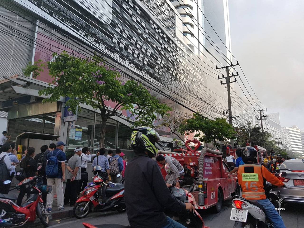 ไฟไหม้อาคารฟอร์จูนทาวน์ - คาดเปิดบริการได้บ่ายนี้