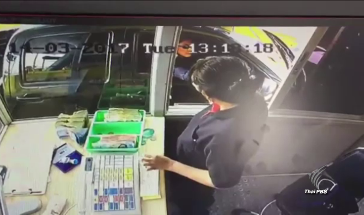 จับครบทีมคดีฆ่าอบต.บึงชำอ้อ เสียชีวิต