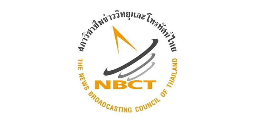 ขอสื่อระมัดระวังเสนอข่าวกรณีฆาตกรรมผ่าน "เฟซบุ๊กไลฟ์" หวั่นเลียนแบบ