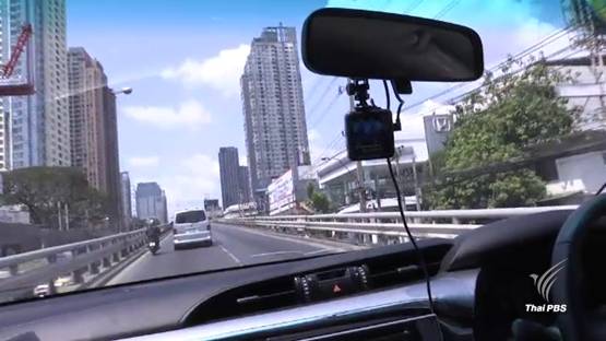 เปิด "ศูนย์ลดตาย" รับแจ้งเหตุจาก "กล้องหน้ารถ" 24 ชม.