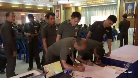 กรมสรรพาวุธทหารบกคัดกำลังพลฉุดชักราชรถ