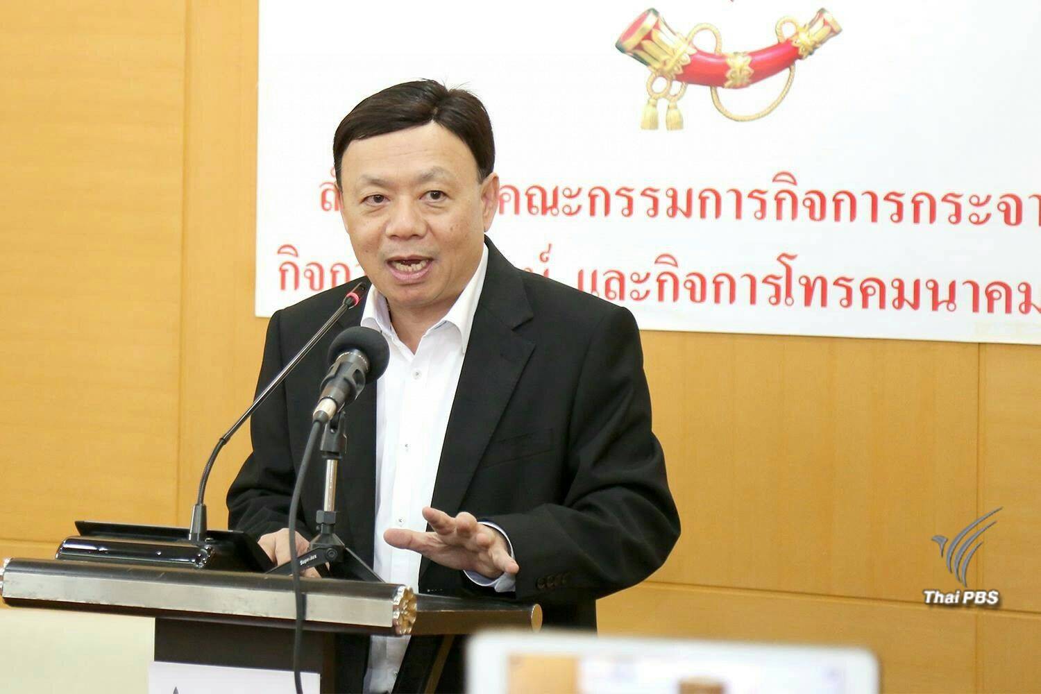 11 ช่องทีวีดิจิทัล ยื่น กสทช.ขอยืดจ่ายค่าธรรมเนียมใบอนุญาต