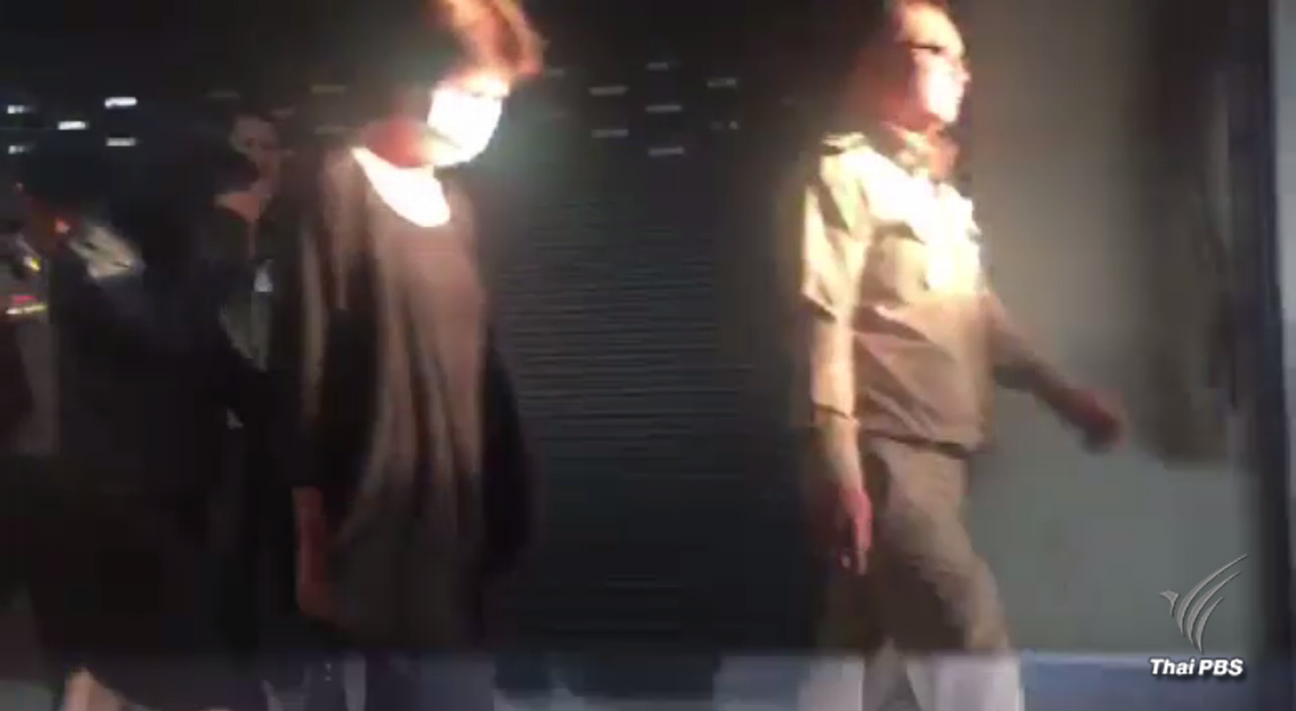 ศาลยังไม่มีคำสั่งการขอปล่อยตัวชั่วคราว "จุฑามาศ ศิริวรรณ" อดีตผู้ว่าฯ ททท.คดีรับสินบน