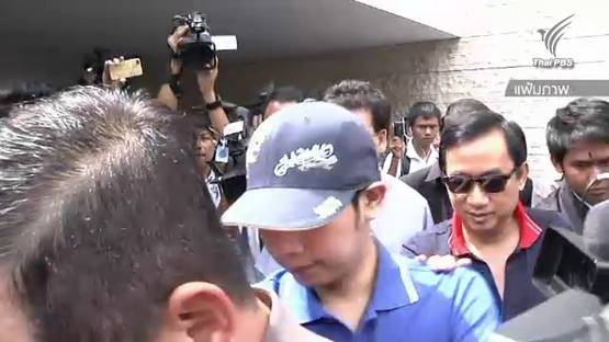 ย้อนคดี "ทายาทกระทิงแดง" ชนตำรวจเสียชีวิต