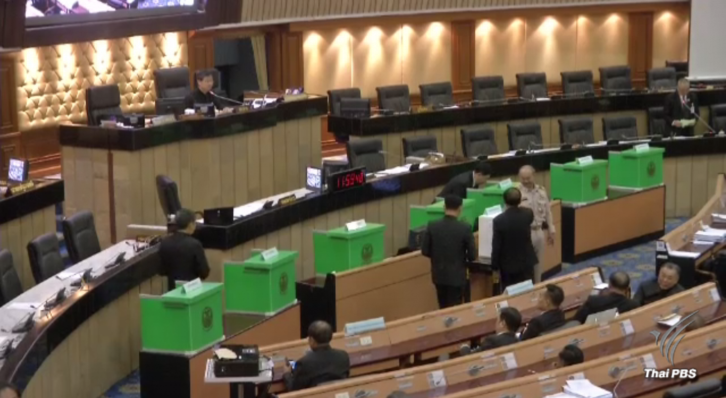 มติ สนช.ถอดถอน "สุรพงษ์" ถือเป็นคนสุดท้ายของรัฐธรรมนูญฉบับชั่วคราว