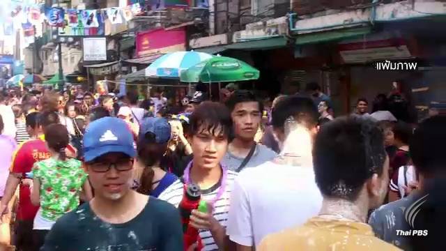ถนนข้าวสารเปิดให้เล่นน้ำช่วงสงกรานต์ "งดแป้ง-แสดงดนตรี"