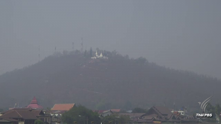 ข่าวดี มลพิษจากหมอกควัน 9 จว.เหนืออยู่ในเกณฑ์มาตรฐาน