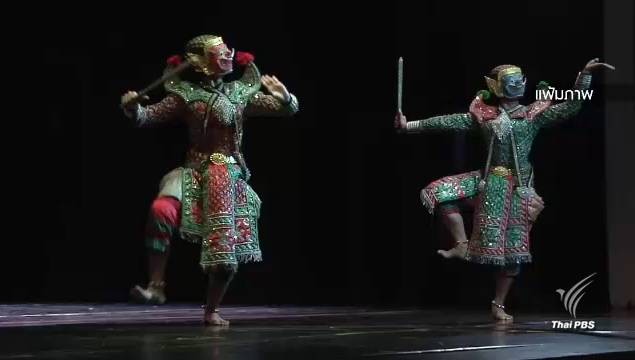 ชง "โขน-นวดไทย" ขึ้นทะเบียนเป็นมรดกโลก