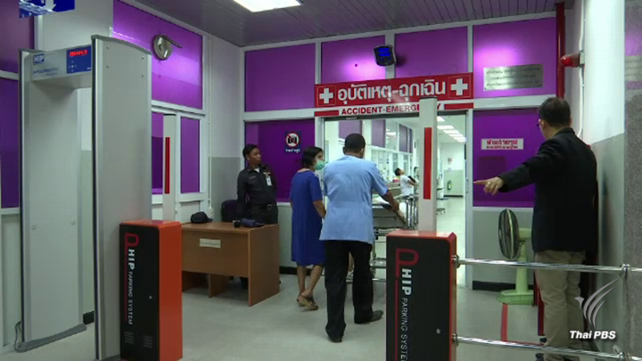 ยอมรับรพ.เอกชน-ชาวบ้าน สับสนหลักเกณฑ์และสิทธิผู้ป่วย "ยูเซป"