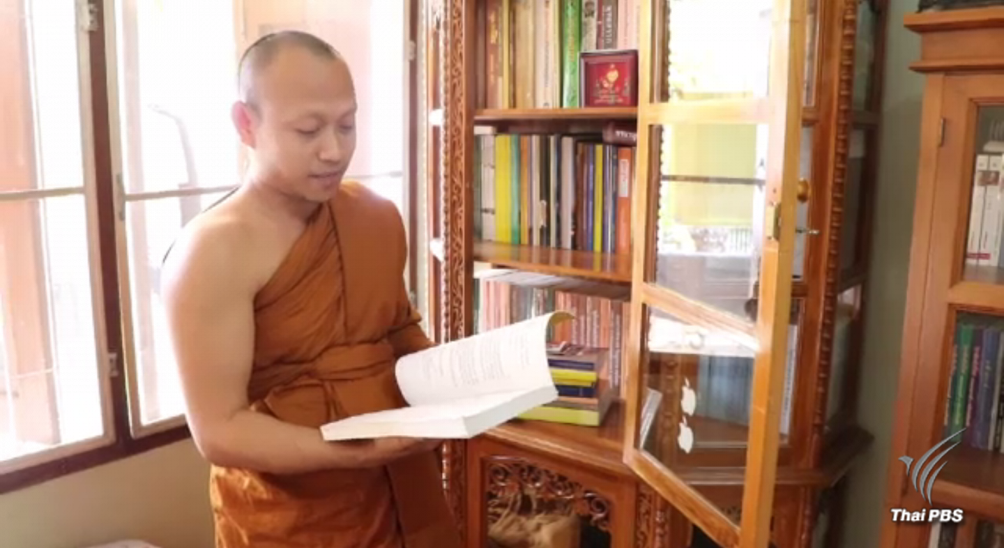 พระภิกษุวัดเขาวัง จ.ราชบุรี เผยเทคนิคการศึกษา หลังสอบเปรียญธรรม 9 ถูกทุกข้อ