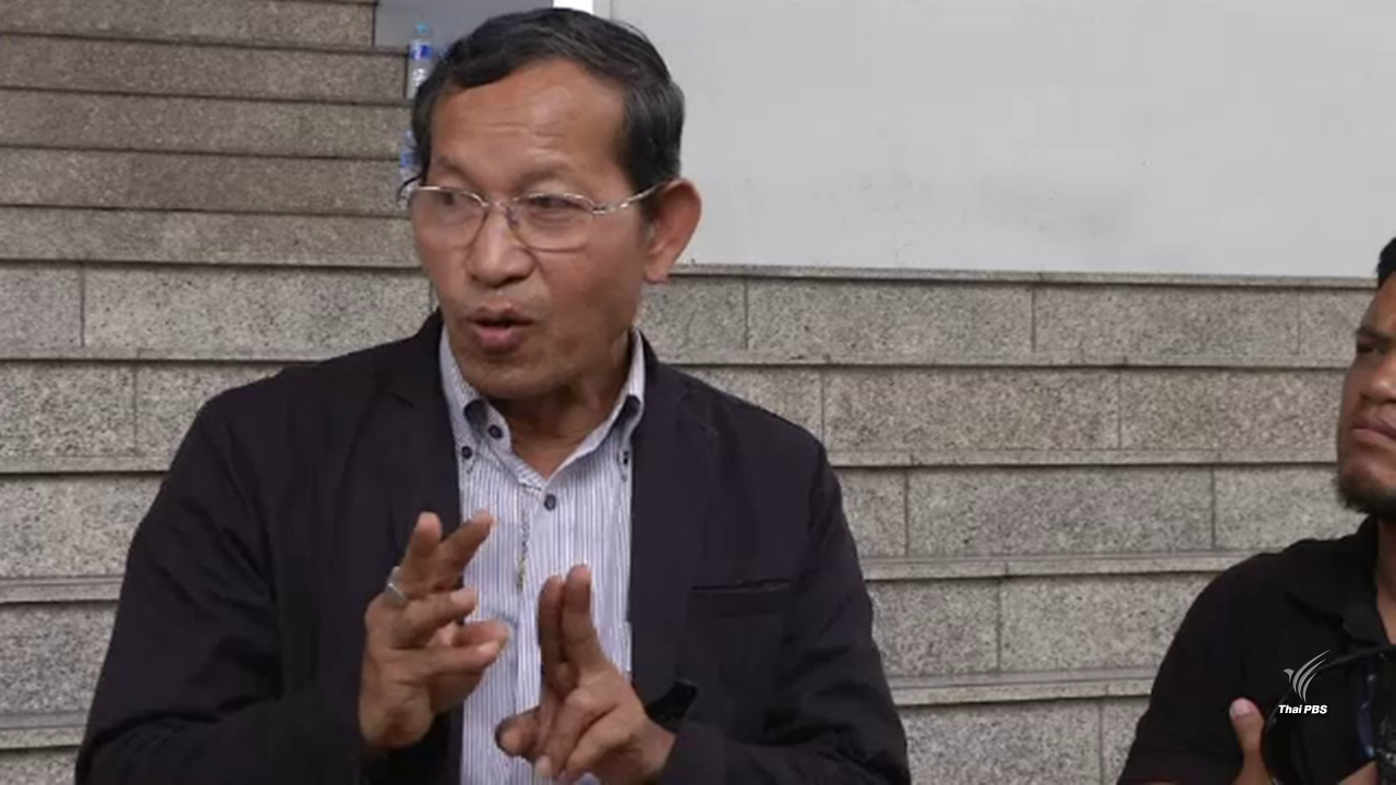 ค้านสหกรณ์ฯคลองจั่น ถอนฟ้องคดียักยอกเงินของ "ศุภชัย"
