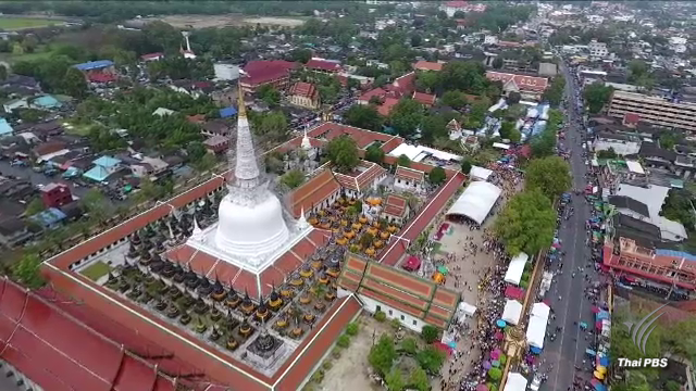 สำนักศิลปากร ยืนยัน พระบรมธาตุเจดีย์นครศรีธรรมราช มีอายุนานกว่า 1,000 ปี