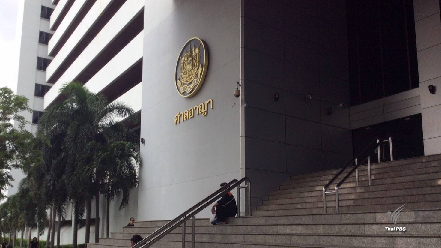 ศาลจำคุก 22 จำเลยคดีแชร์ลูกโซ่ยูฟัน 12,255 ปี ยกฟ้อง 21 คน