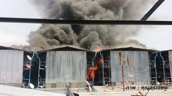 ไฟไหม้ที่พักคนงานเขตบางคอแหลม - จนท.เร่งดับเพลิง