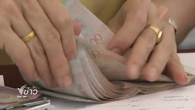 ครม.ไฟเขียวมาตรการช่วยเหลือ "สตาร์ทอัพ" ให้กู้รายละ 15 ล้านบาท