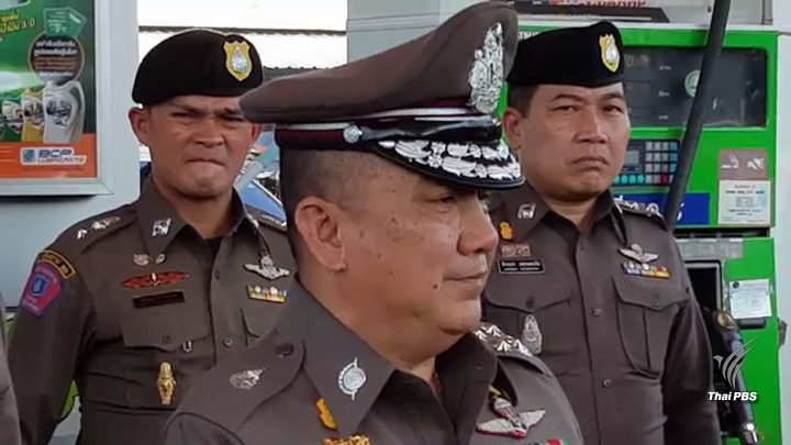 ศาลอนุมัติหมายจับ "โกตี๋” และพวก 7 รายครอบครองอาวุธสงคราม