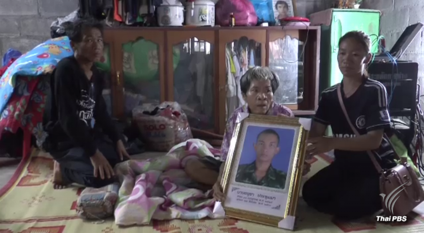 ญาติร้อง ตร.เร่งจับคนยิง รปภ.สนามมวย เสียชีวิต