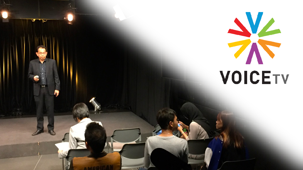 วอยซ์ทีวีจ่อฟ้องแพ่ง-ดิ้นต่อจัดผ่านสื่อออนไลน์