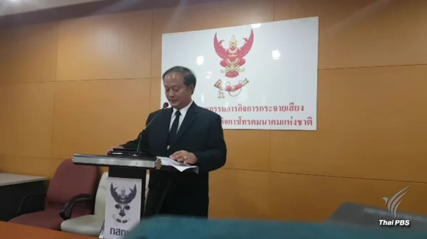 มติบอร์ด กสท.สั่งปิด "วอยซ์ทีวี" เพิ่มเป็น 7 วัน หลังอนุกก.ผังรายการ กสทช.ให้ปิด 3 วัน