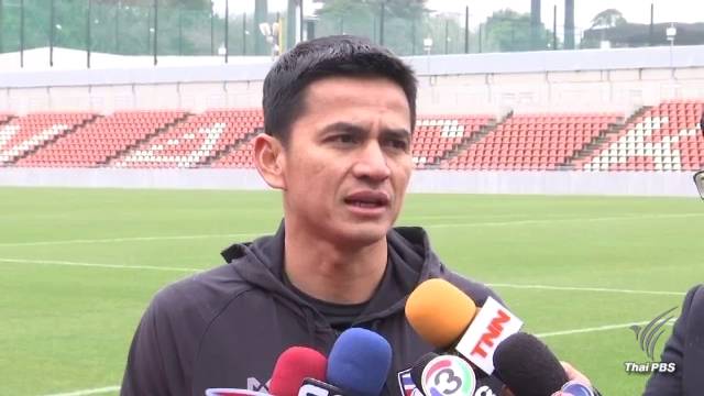 นักเตะไทยพร้อมสู้เต็มร้อย เกมพบญี่ปุ่น พรุ่งนี้