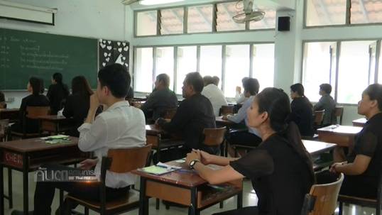 ครูล่า 50,000 ชื่อ ปลด รมว.ศธ.ปมให้คนไร้ตั๋วครูสมัครครูผู้ช่วยได้