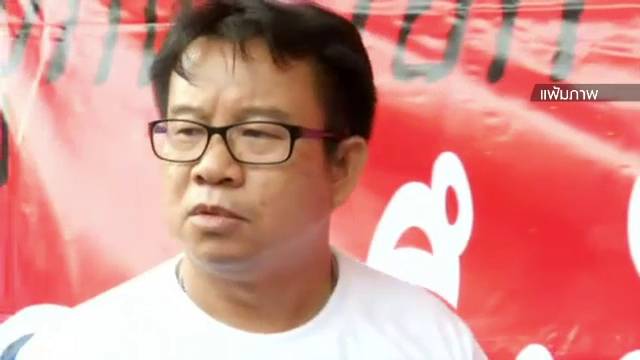 รัฐบาลปฏิเสธจัดฉากค้นบ้านเครือข่ายโกตี๋