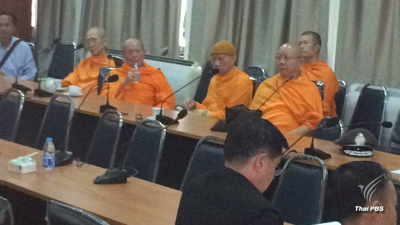 พระทัตตชีโว-มูลนิธิวัดพระธรรมกาย เข้าให้ปากคำคดีรุกป่า สร้างศูนย์ปฏิบัติธรรม